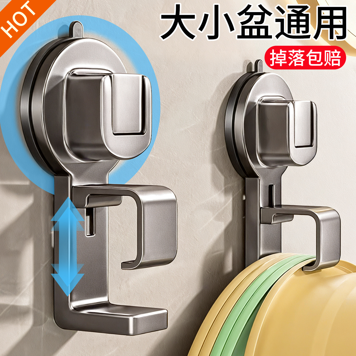 【买一发三】真空吸盘脸盆收纳架