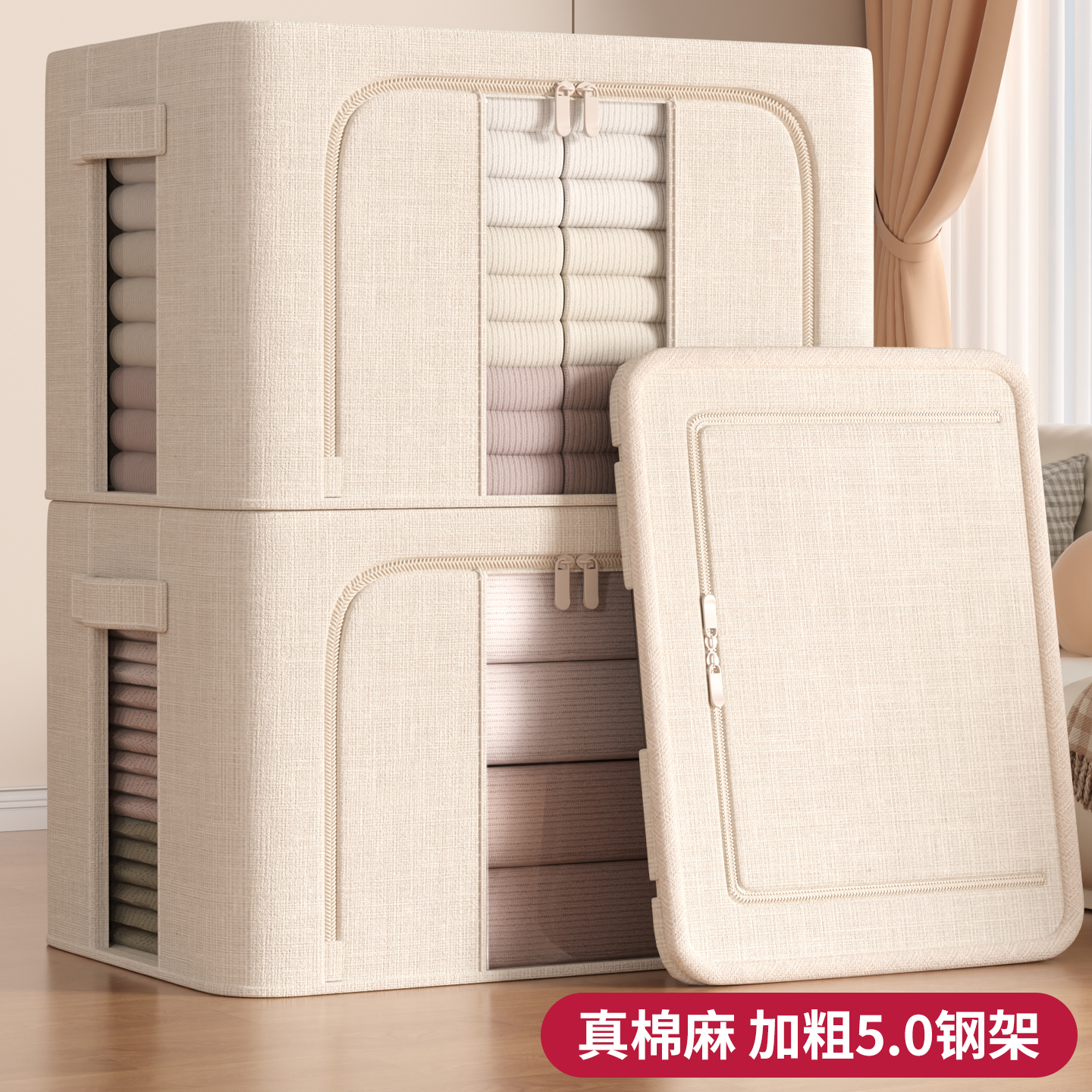 【只做高品质的！】棉麻收纳箱