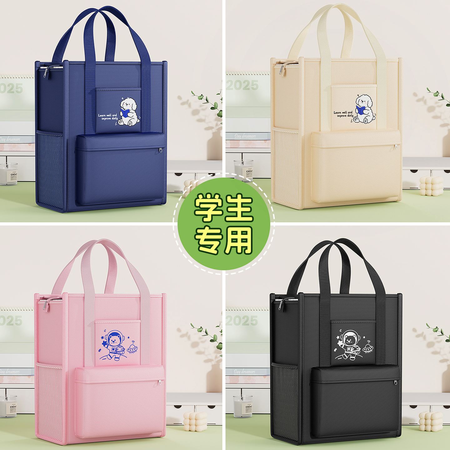 学生补习袋手提袋拎书袋大容量防水美术帆布袋子小学生拎书补课包儿童学习高初中生补习班作业女牛津布文件袋