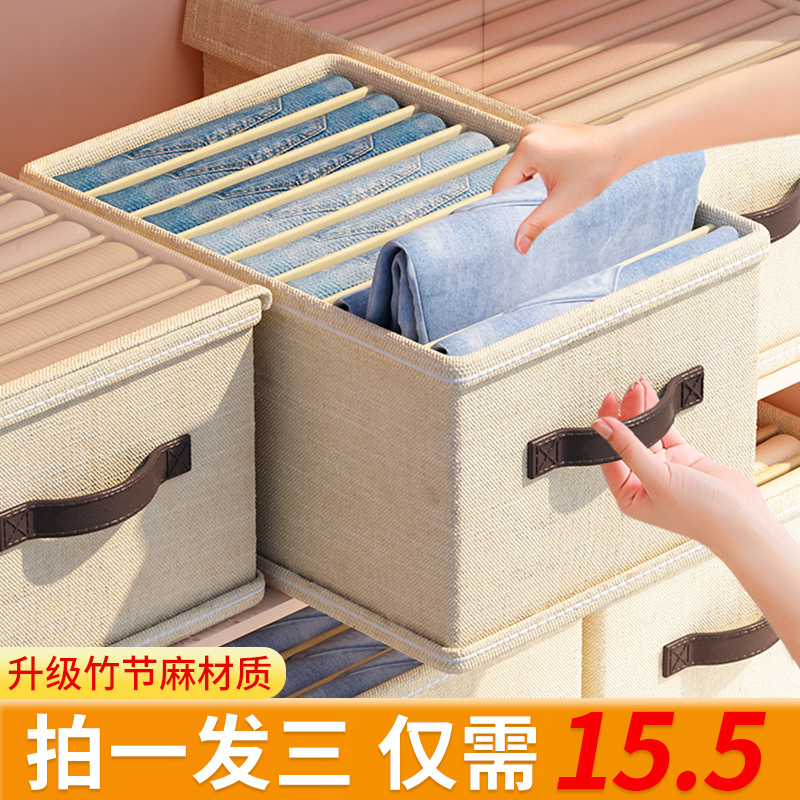 衣柜收纳箱家用分层神器分格袋储物盒筐装衣服衣物裤子收纳整理箱