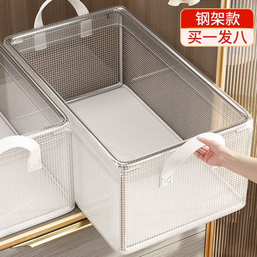 【品质TOP】内衣收纳盒