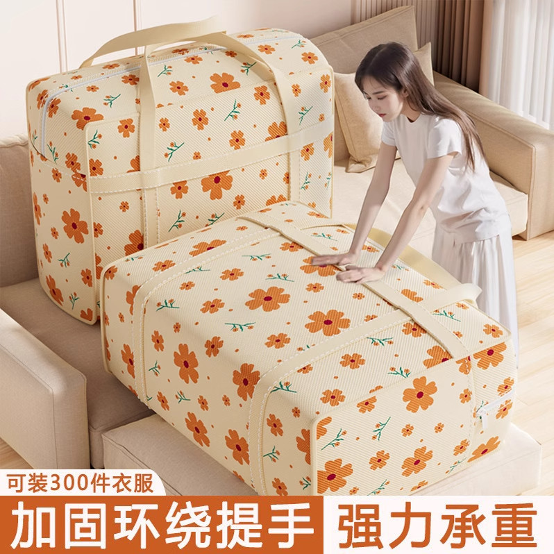 牛津布被子收纳袋装衣物棉被大容量学生行李整理袋防水搬家打包袋