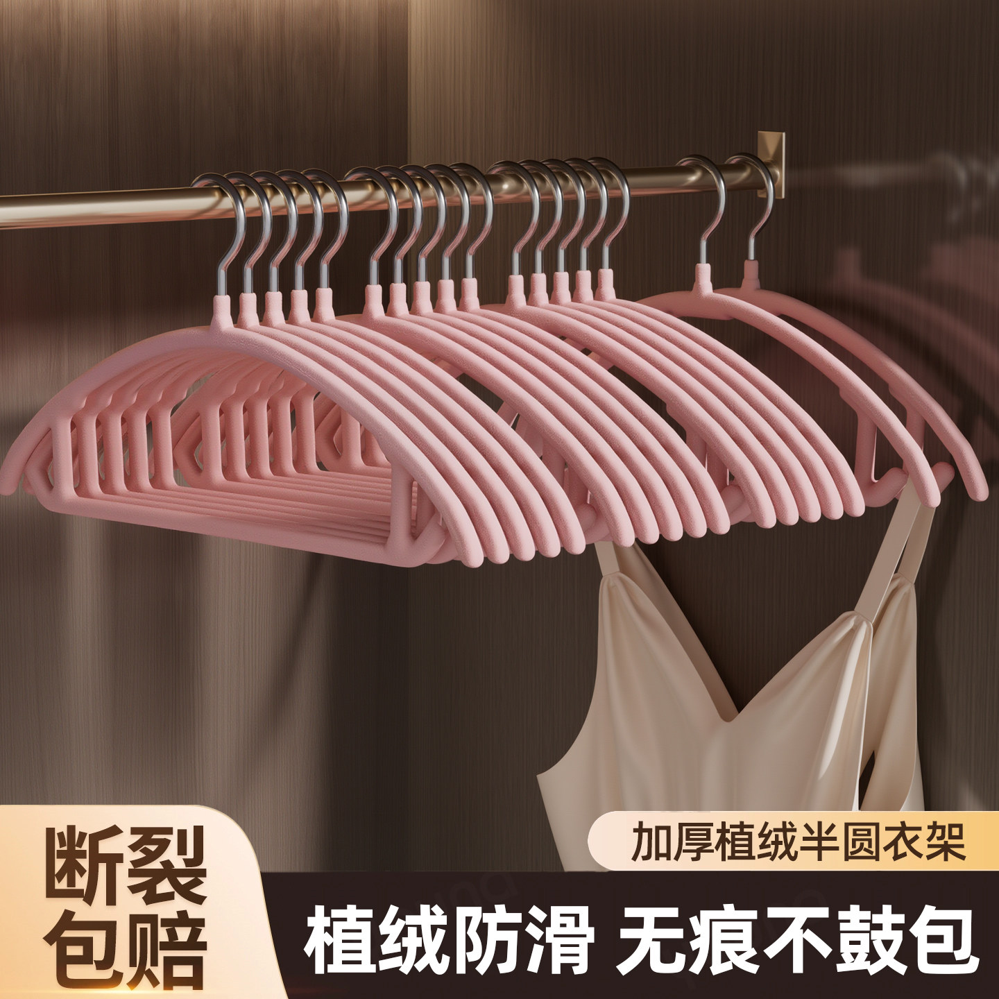 无痕植绒衣架家用挂衣服高级整理师专用防滑衣柜卧室收纳加厚挂架,收纳整理,植绒衣架/布衣架,淘宝优惠券,粉丝福利购,淘宝优惠卷