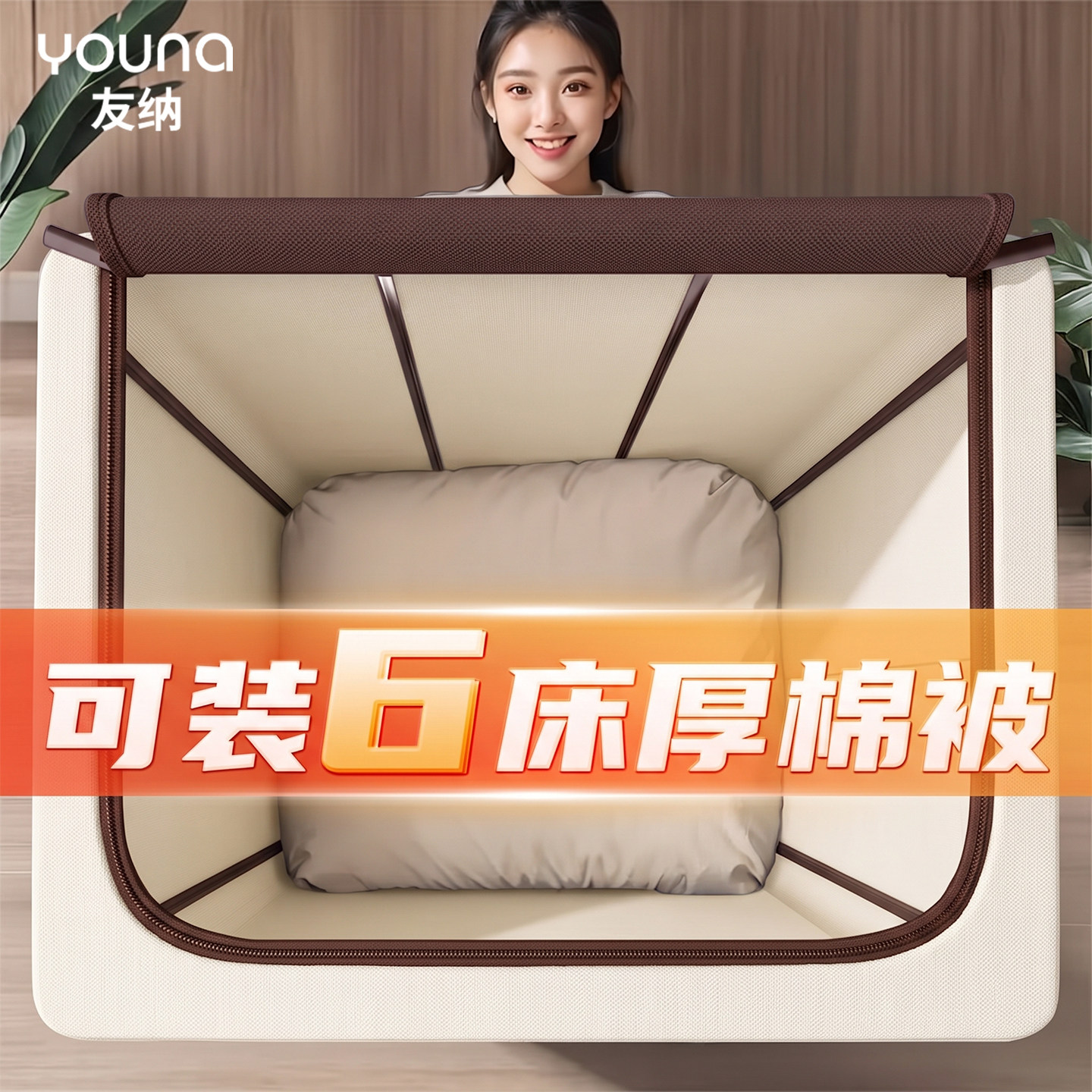 被子收纳袋家用衣柜衣服衣物整理箱神器搬家打包防尘防潮储物箱子