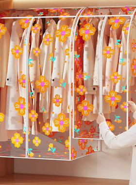 衣服防尘罩挂式收纳衣罩家用大衣透明挂衣罩子挂衣袋衣物防尘袋子