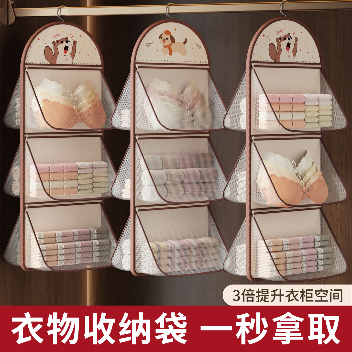 【不买后悔一年的！】尖叫鼠挂袋