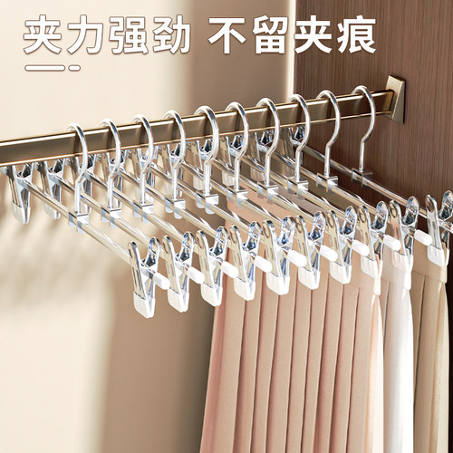 【全网热卖】无痕防滑jk裙夹裤架