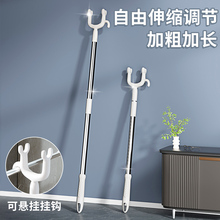 撑衣杆晾衣杆叉丫家用可伸缩衣服杆宿舍挑取晾衣架撑杆不锈钢衣叉