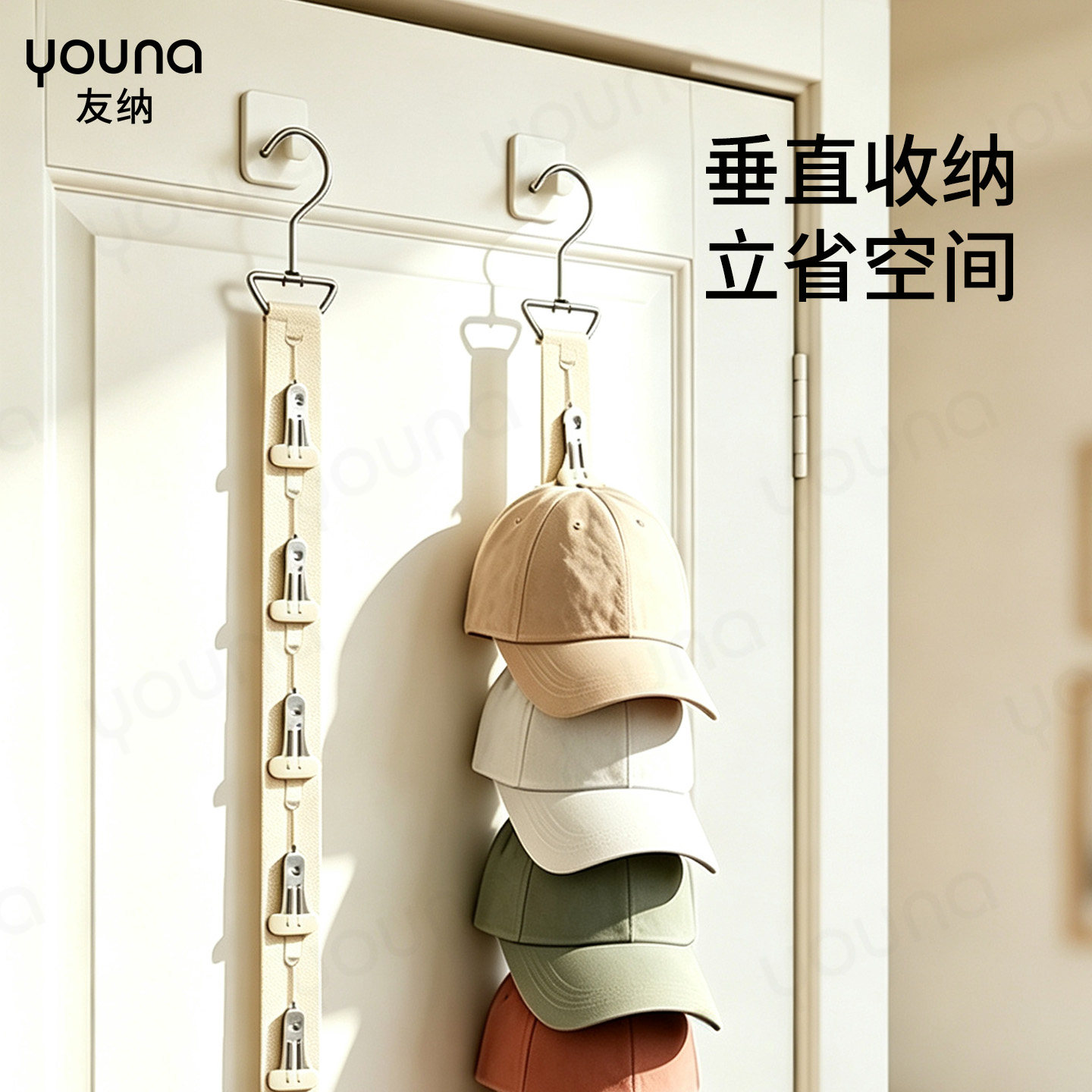 【自由安装】帽子收纳挂架神器图片