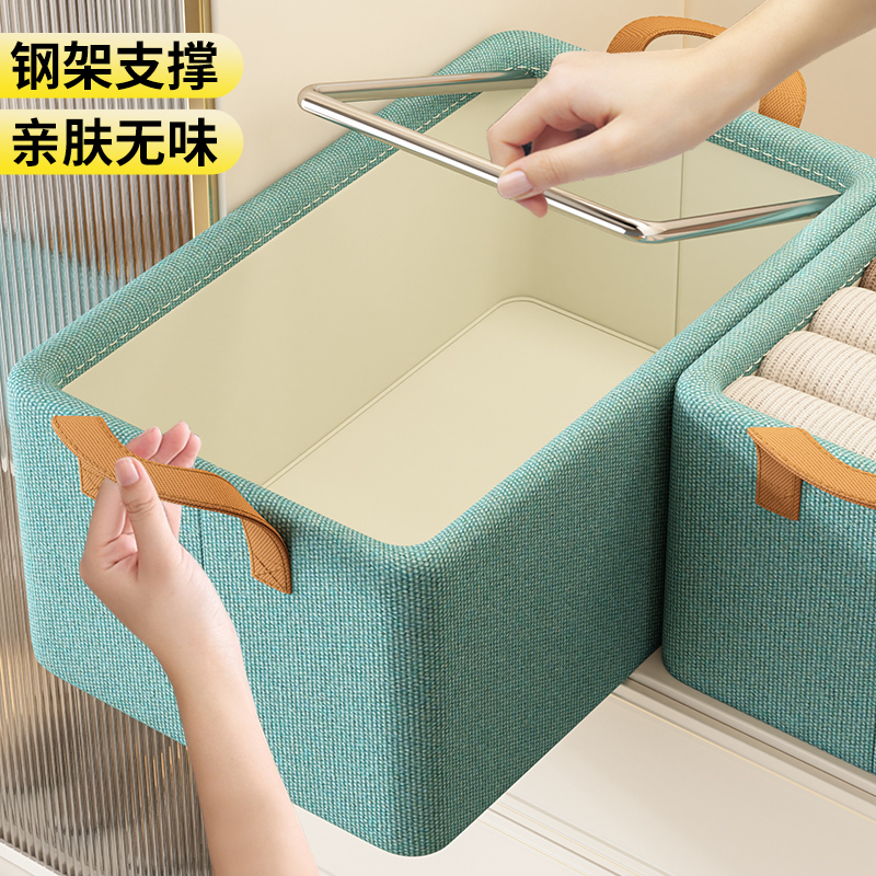 【钢架支撑】大容量玩具收纳筐