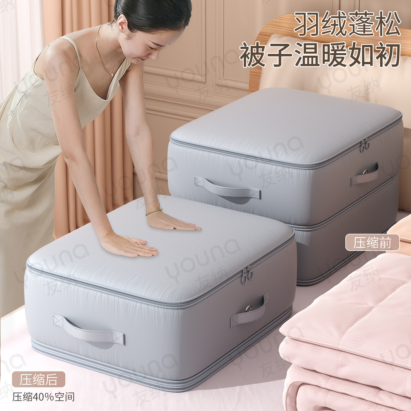 被子收纳袋羽绒服蚕丝被专用压缩袋大容量装衣服棉被被褥整理袋子