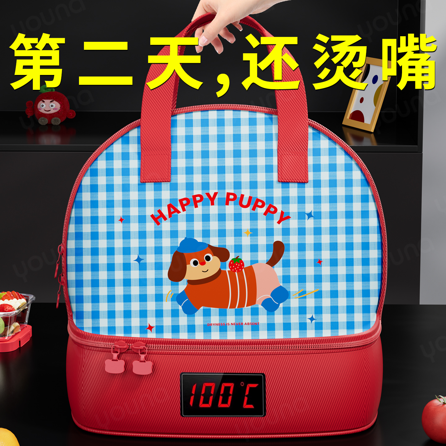 【不吃冷饭】可爱保温饭盒袋