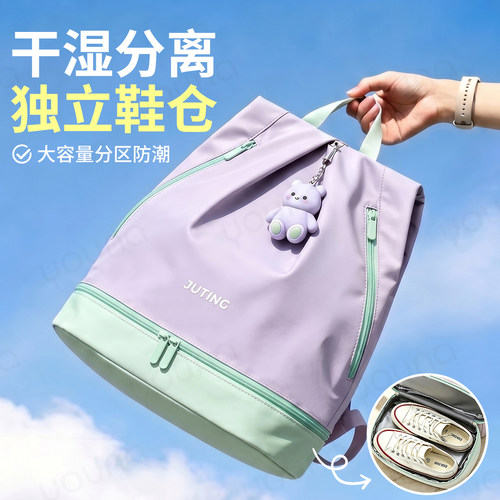 【大容量游泳包！】游泳专用