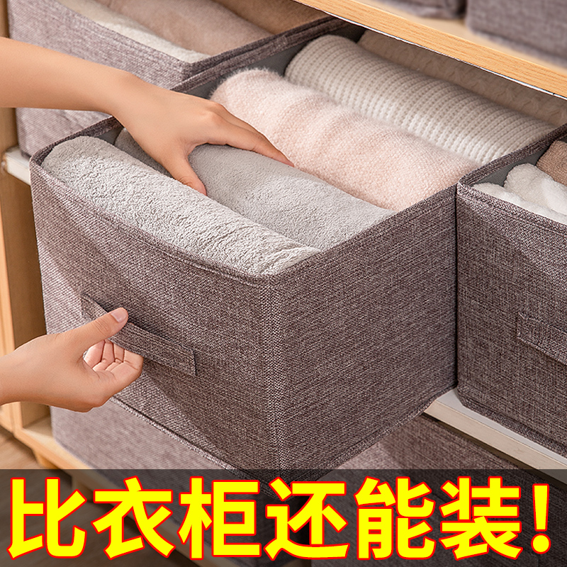 大容量可折叠无异味棉麻收纳箱
