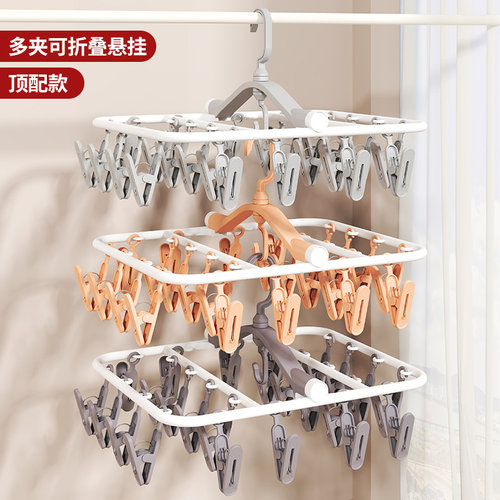 【小红薯推荐】多功能的裤夹