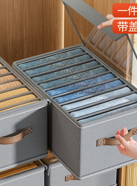 收纳箱家用装衣服裤子衣柜布艺分层整理神器大容量衣物储物盒筐子