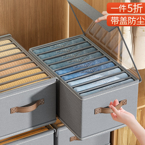 裤子衣服分层收纳神器