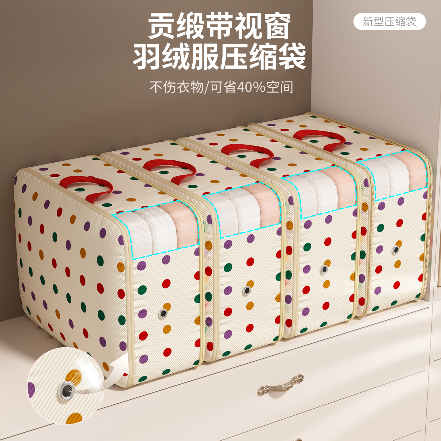 【家居收纳整理专家！】压缩袋