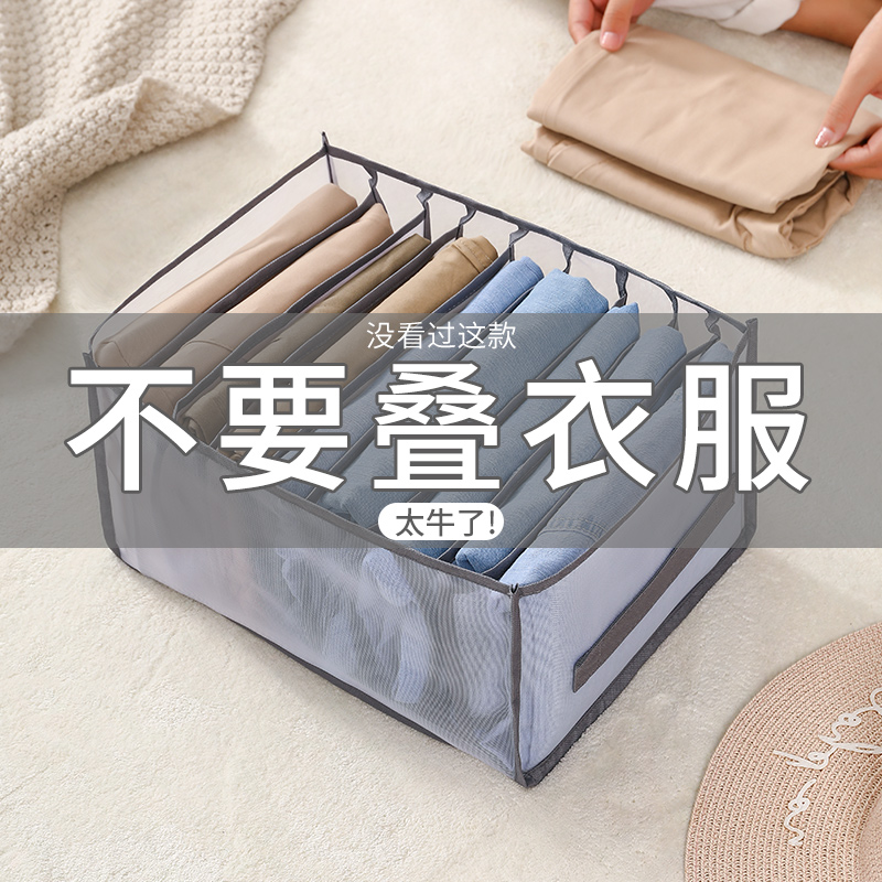 收纳袋子衣柜家用抽屉式t恤