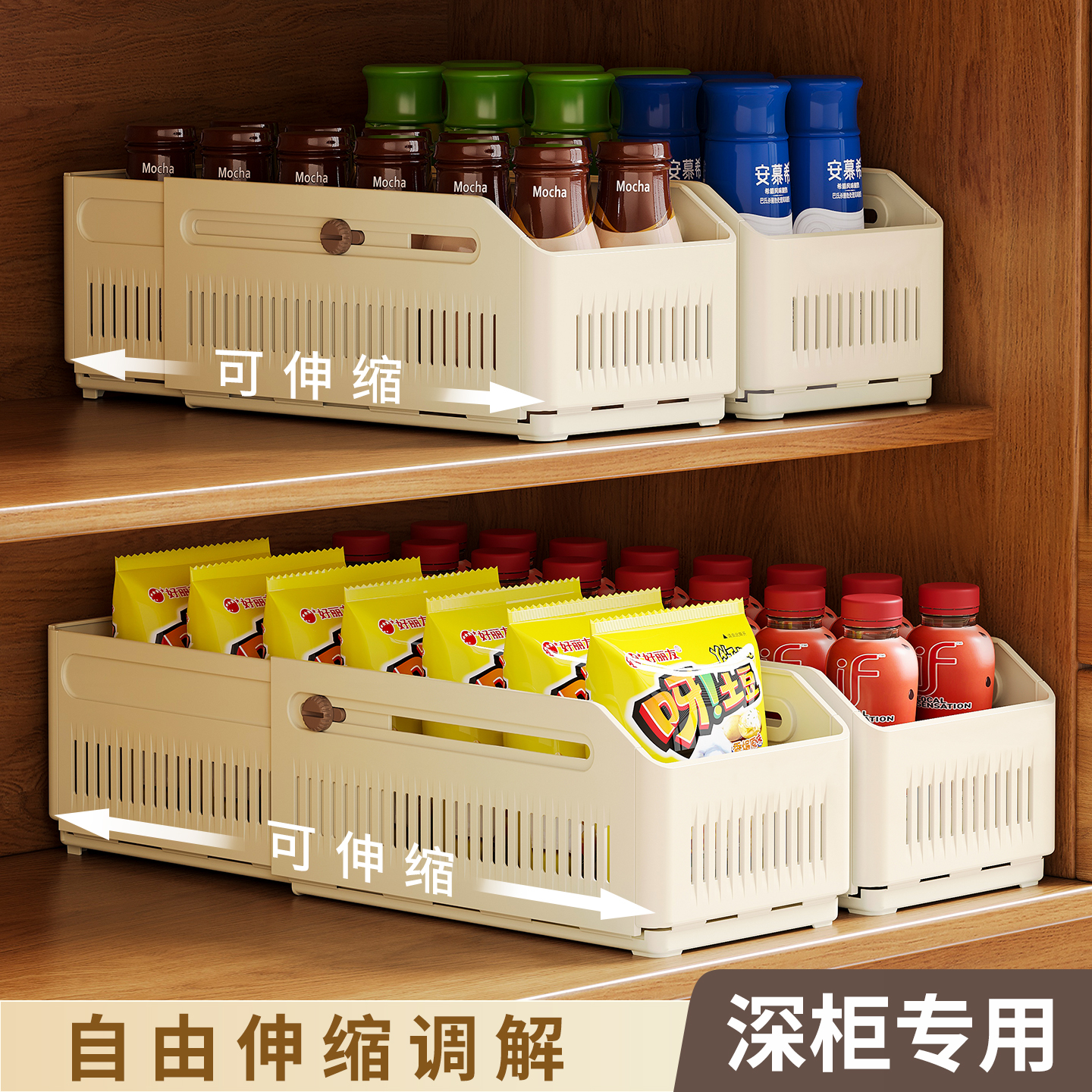 【新品热销T0P】伸缩收纳盒