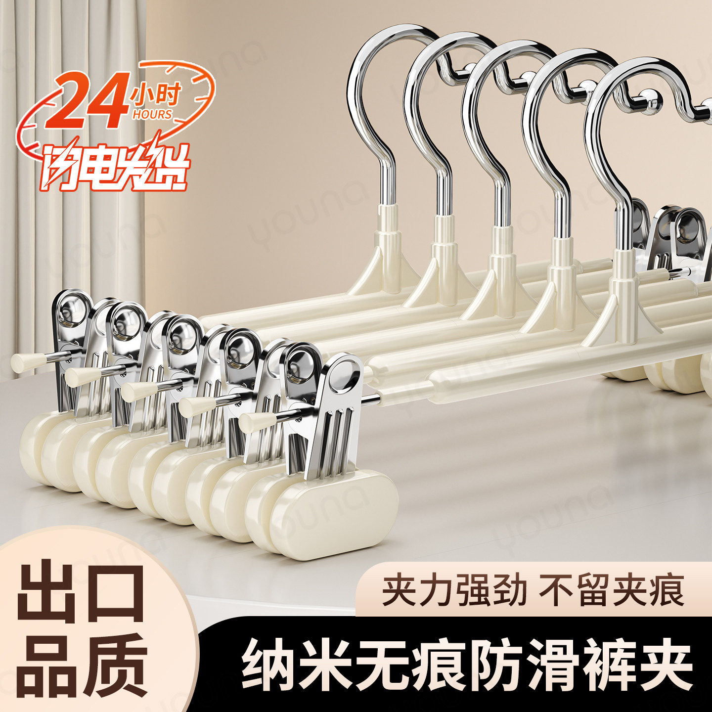 裤架无痕家用带夹子裤夹挂裤子专用衣架防滑挂架不锈钢晾晒夹裙夹,收纳整理,金属衣架,淘宝优惠券,粉丝福利购,淘宝优惠卷