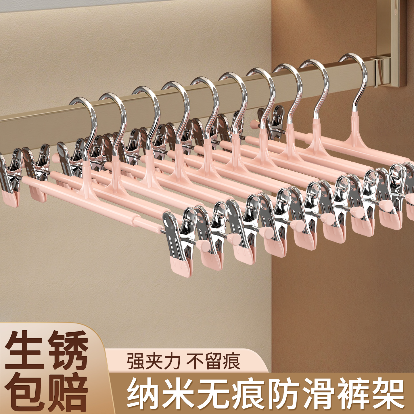 服装店老板娘都囤！防滑无痕裤架