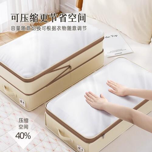 【一箱顶5柜！】可压缩的收纳箱