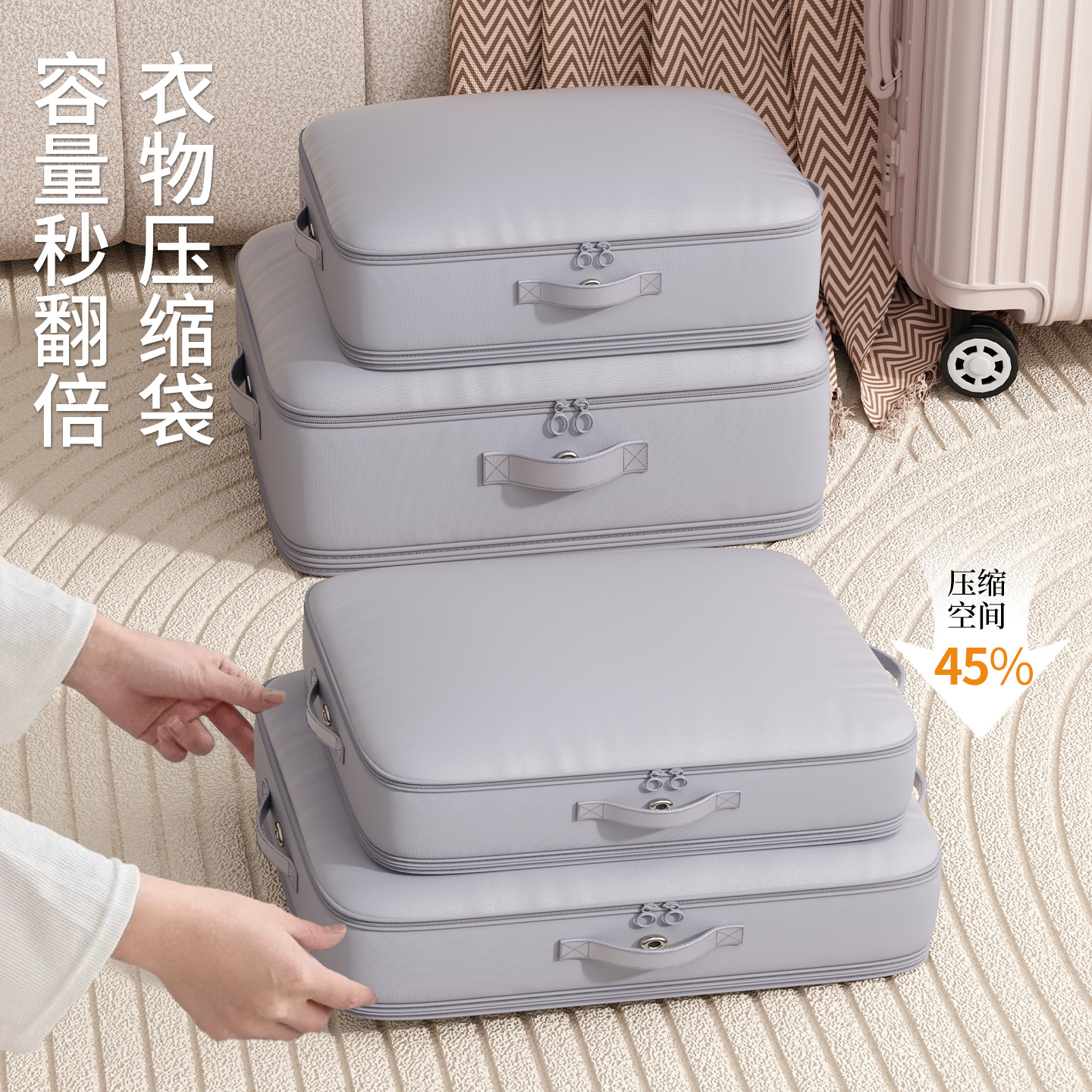 【全网热销10W+的！】旅行压缩袋