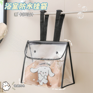 浴室挂衣袋卫生间洗澡防水衣服袋子宿舍装 收纳挂袋 衣服神器悬挂式