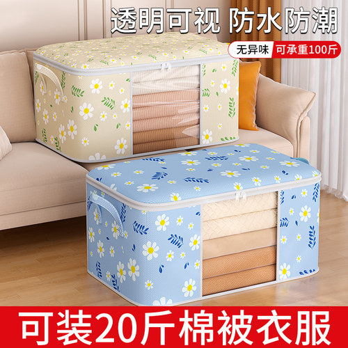 【9999+复购！】搬家神器