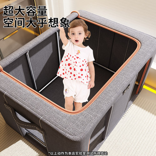 【超大超能装！】衣服收纳箱