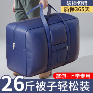 旅行收纳袋大容量行李箱打包整理袋子出差旅游收纳包待产包整理包