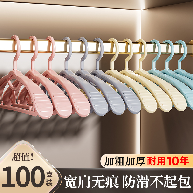 【整理师推荐】家用挂衣晾衣架