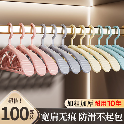【整理师推荐】家用挂衣晾衣架