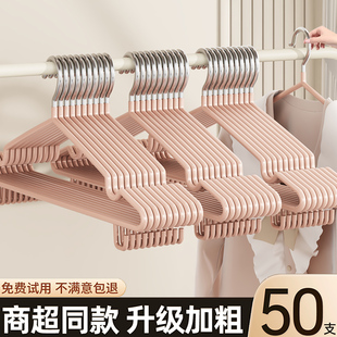 衣架成人加厚加粗家用挂衣特粗加大号宿舍学生用批发晾衣服架撑子