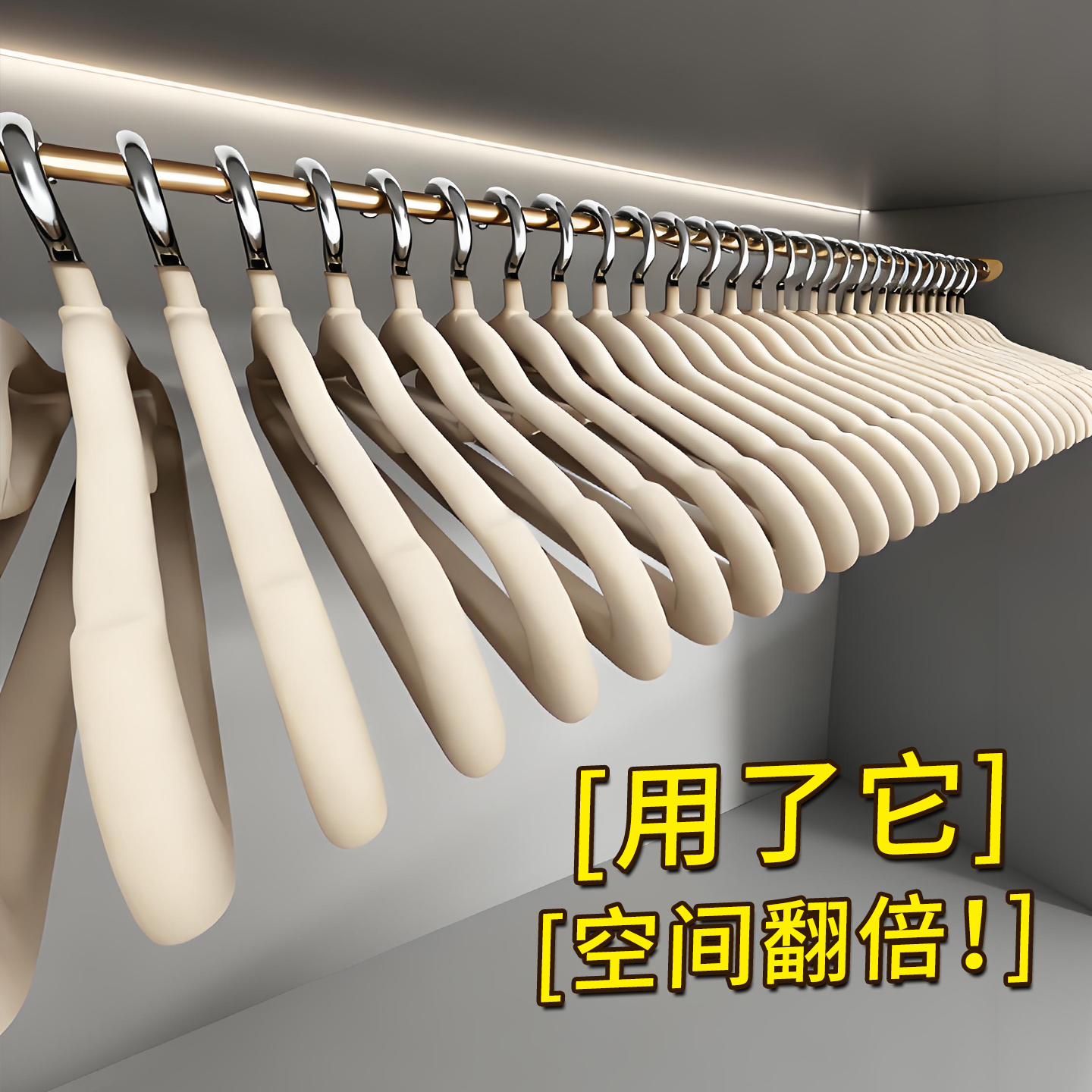 ⭐整理师同款⭐加厚植绒防滑衣架