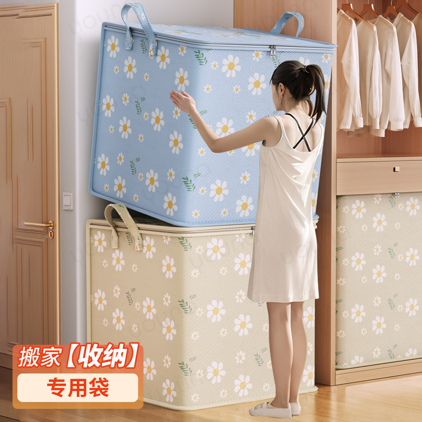 【不看后悔一年！】小雏菊收纳袋图片
