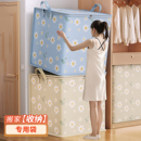 衣服收纳箱大容量超大整理衣物被子搬家打包袋子防尘防潮储物筐箱