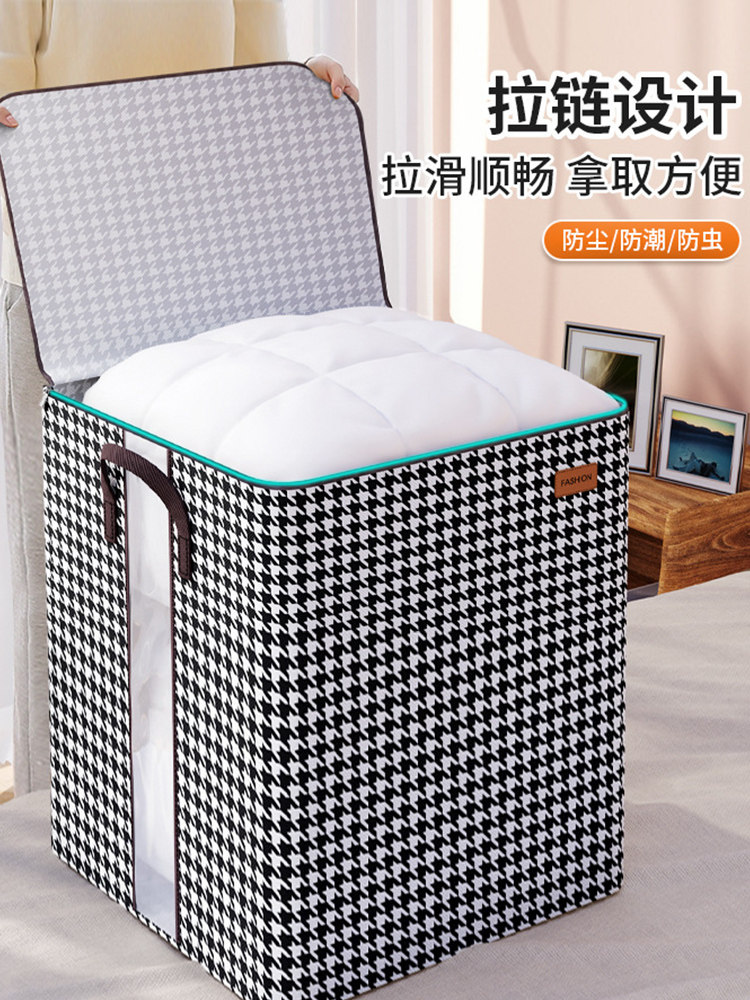 被子收纳袋衣物大容量打包防潮神器装行李衣服整理袋子袋搬家棉被