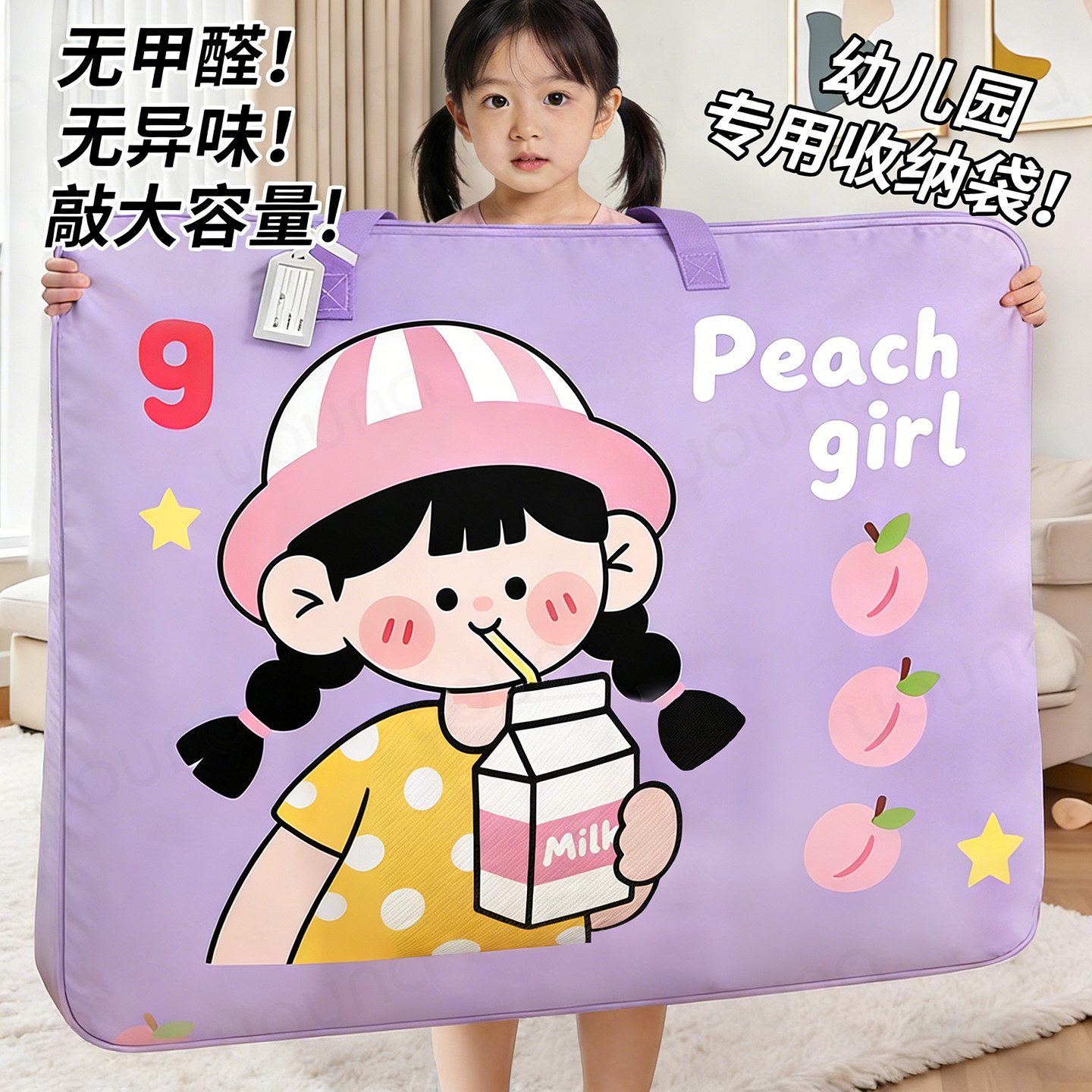 幼儿园被子收纳袋衣服行李手提整理袋子防潮加厚儿童入园装棉被袋