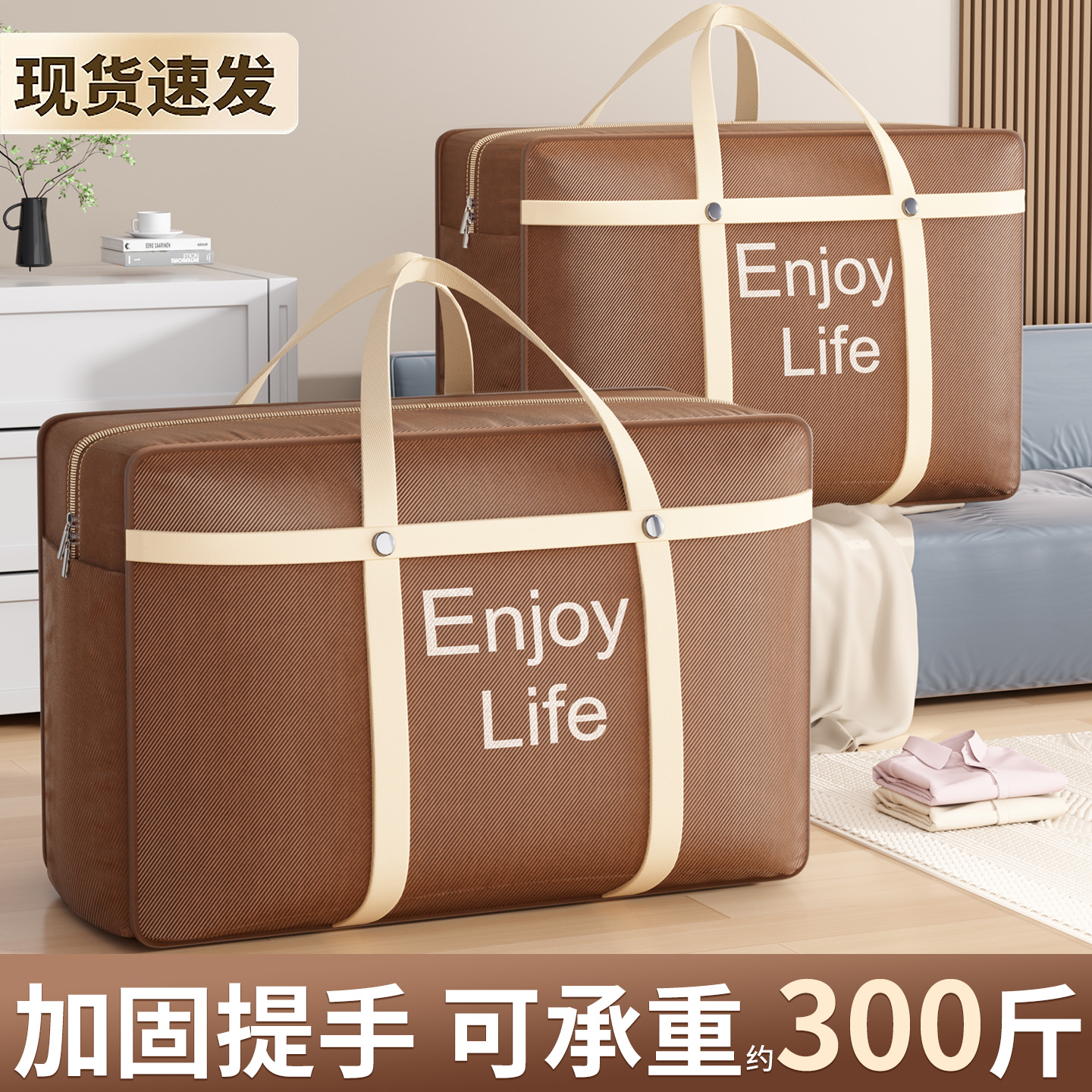 【行李在多没烦恼！】搬家打包袋