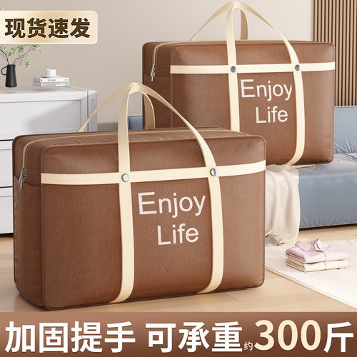 【行李在多没烦恼！】搬家打包袋