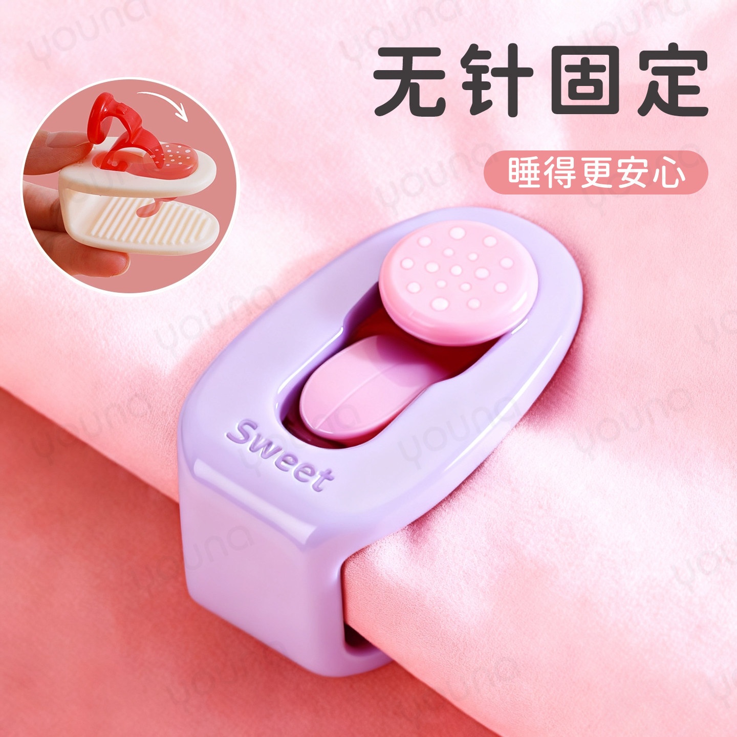 被子固定器防跑被夹被子新款无针升级版被套床单扣夹子可爱不伤被,收纳整理,被子固定器,淘宝优惠券,粉丝福利购,淘宝优惠卷