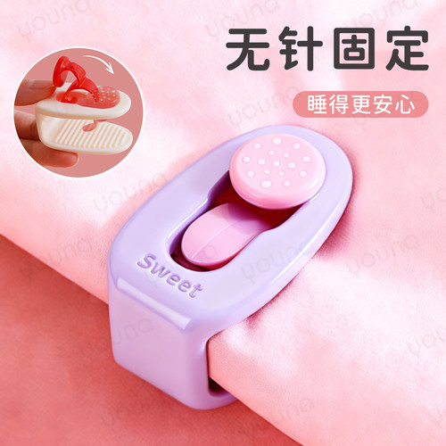 【被子不跑了！】无针被子固定器