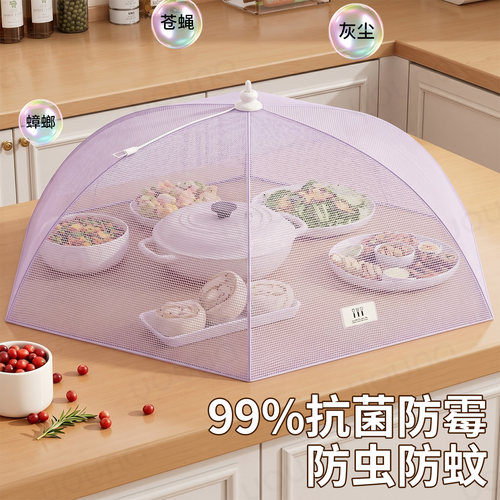 【不买会后悔！】新款餐桌罩