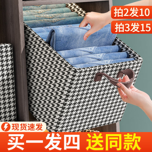 买2发10千鸟格衣服裤子收纳神器