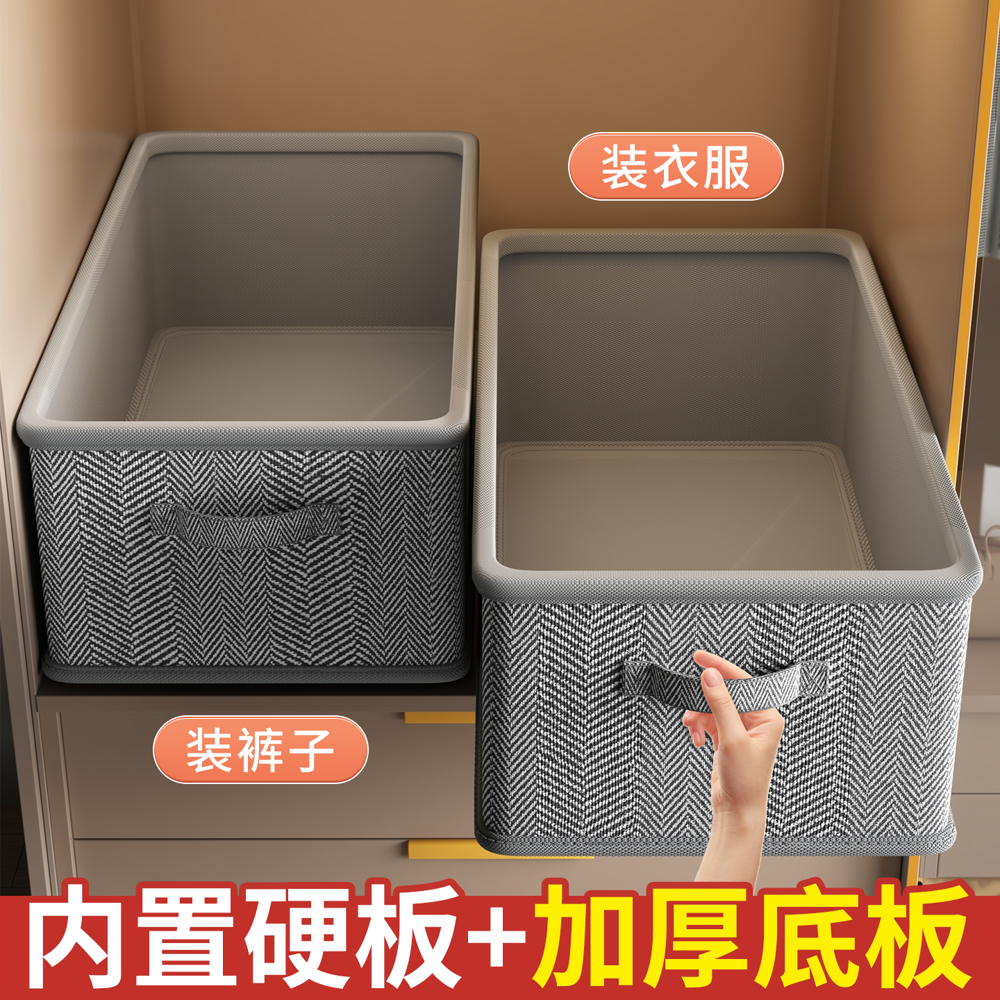【不买算我输！】家用衣服收纳盒