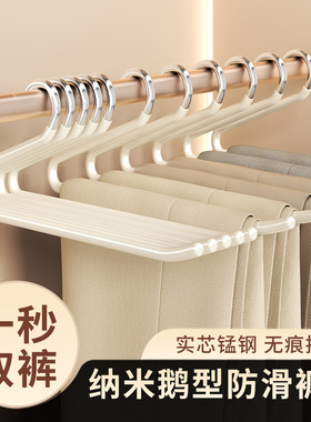 鹅型裤架家用挂裤子衣架专用无痕裤夹防滑2形Z字衣柜内置收纳神器