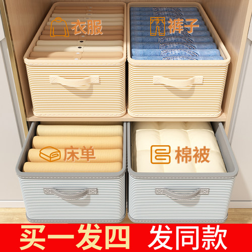 【居家整理必备】条纹心收纳筐