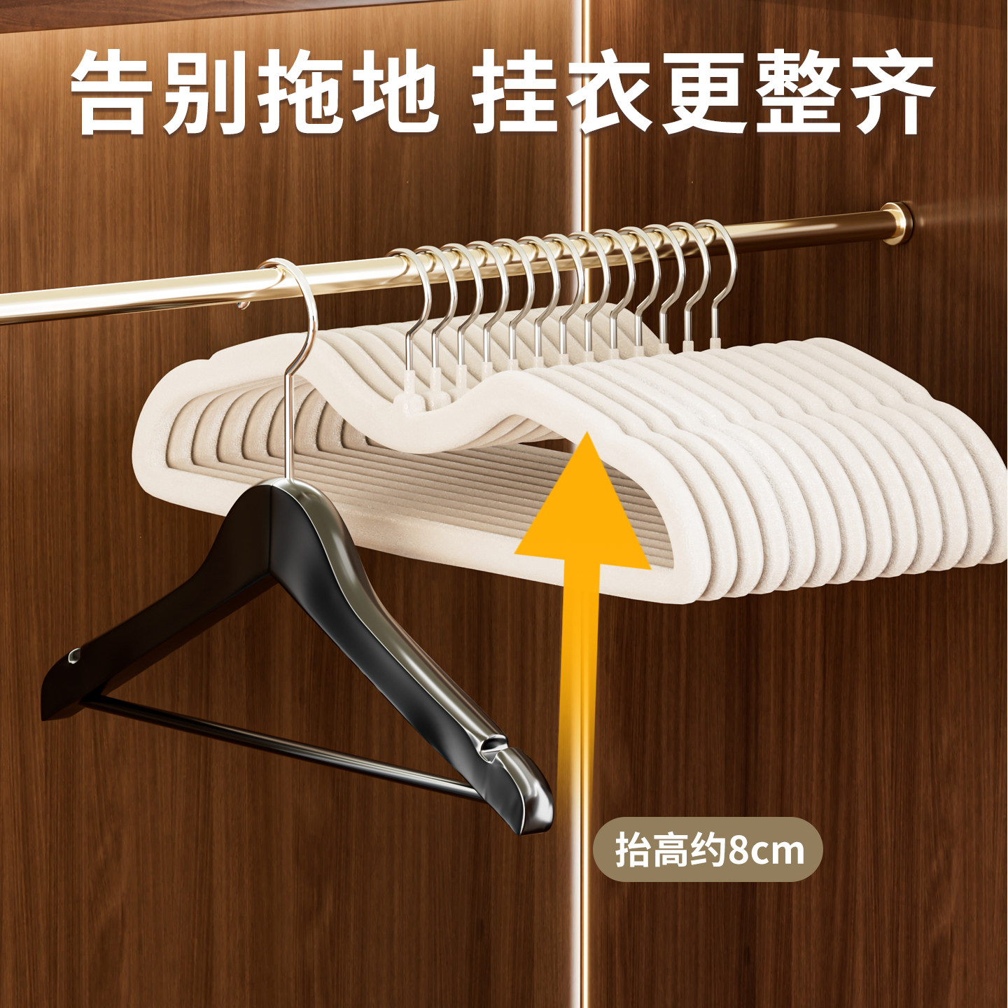整理师推荐SSS+防滑无痕植绒衣架